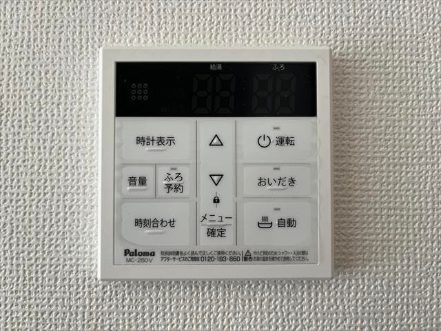 ◆給湯パネル◆キッチンからお風呂の予約や追い炊き等出来ます。わざわざ浴室まで行かなくて良いので助かります♪