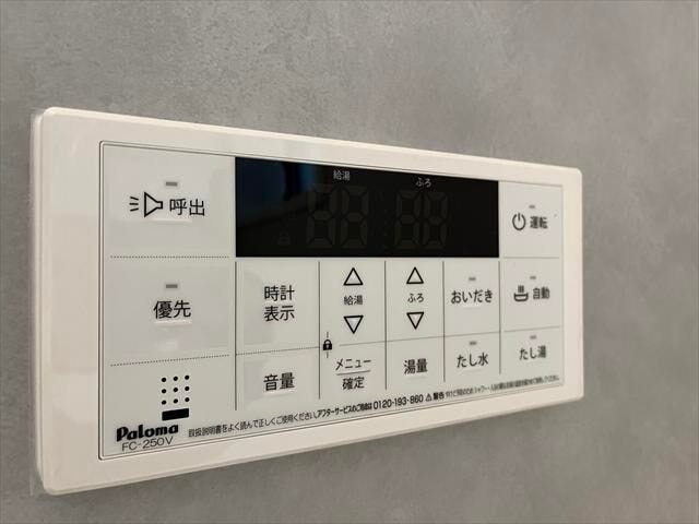 ◆浴室給湯パネル◆自動お湯はり機能や追い焚き機能がついた給湯システムです。
