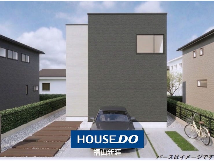福山市山手町６