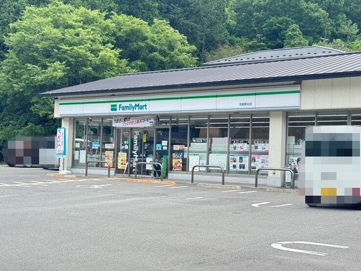 ファミリーマート京都原谷店まで徒歩約4分