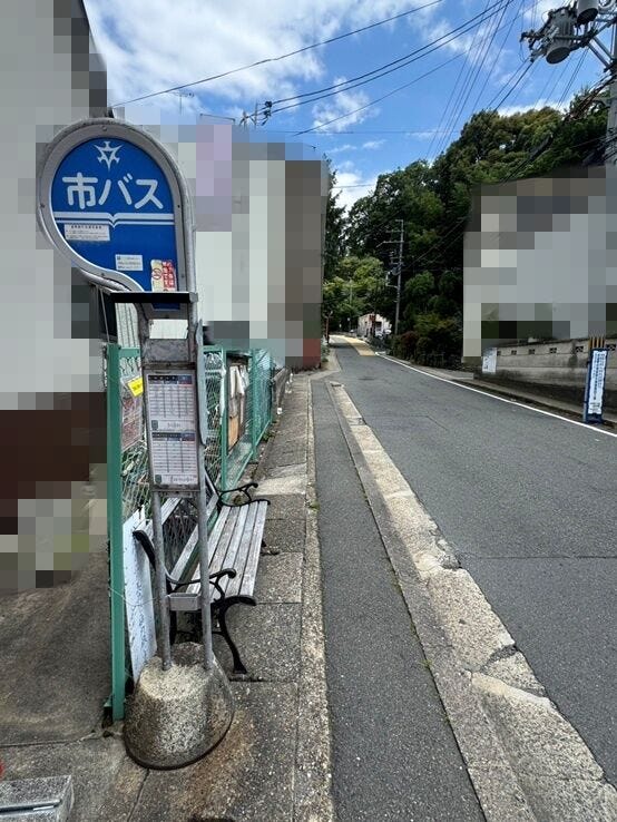 物件から徒歩約4分の原谷口バス停です。