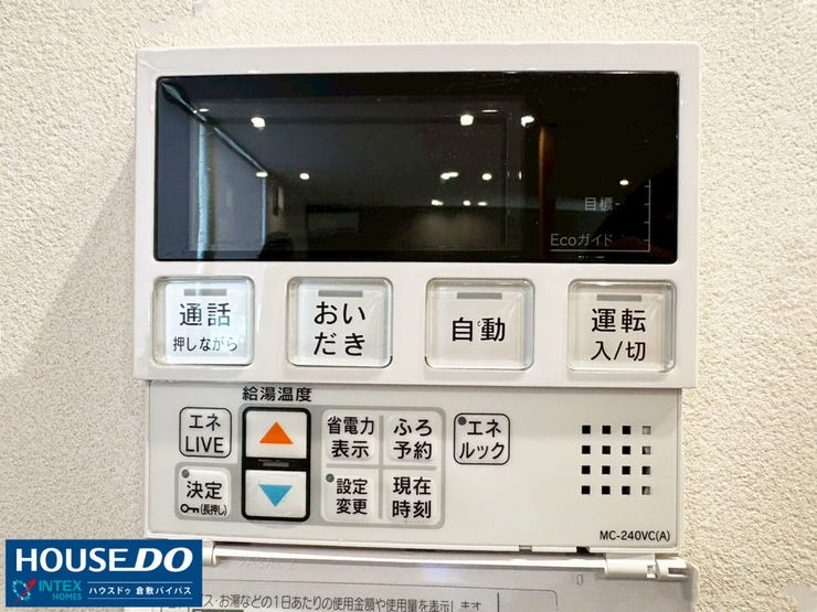 【文字が大きく操作しやすい給湯リモコン】
大きなスイッチで迷わず操作できる優しい設計!浴室との通話機能も付いているため、万が一の際も安心です。安全で快適なバスタイムを便利に支えてくれますよ♪