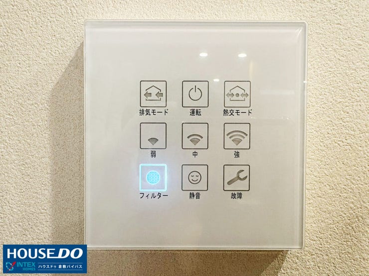 【いつでも主役は綺麗な空気!全熱交換換気】
窓を閉めたままでも家中の空気をクリアに保つ先進システム!温度を損なわずに換気できるので冷暖房効率も良好です。健康的で心地よい毎日を優しく支えてくれますよ♪
