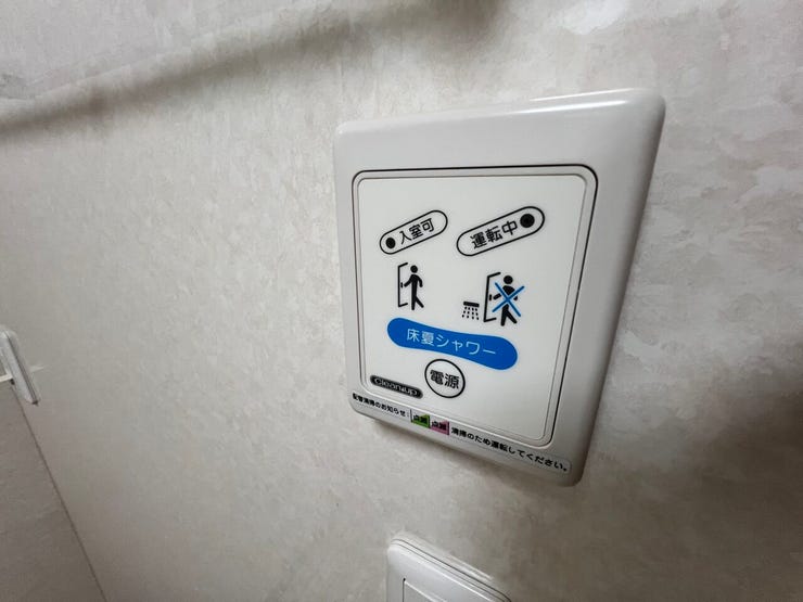 床夏シャワー・・クリナップ製。入浴前にお湯のシャワーを撒く機能です。ボタン一つで床に向かってお湯を噴出し、わずか1分で足元を温めるとともに、発生する蒸気で浴室全体をポカポカに暖めることができます♪