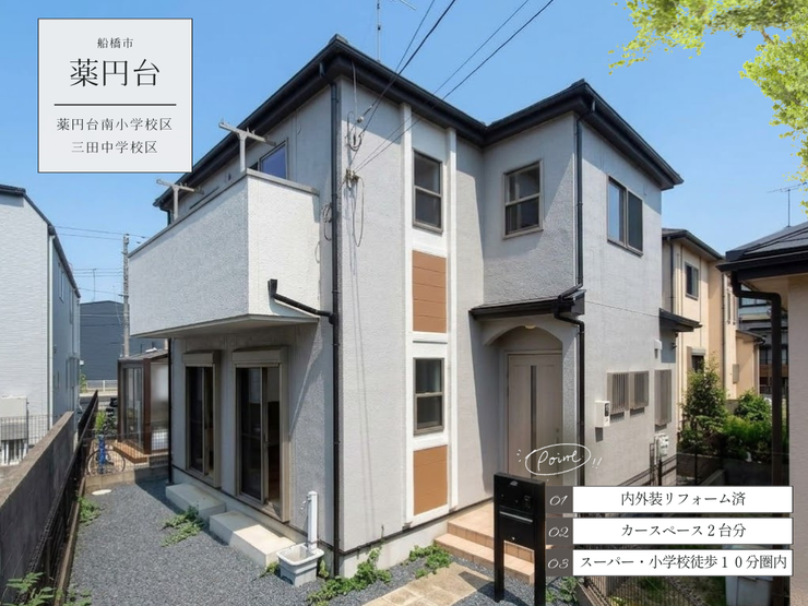 【外観】
【Point!】暮らしをもっと楽しくする工夫がいっぱい!思わず住みたくなる魅力をピックアップしました。