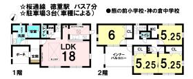 間取画像