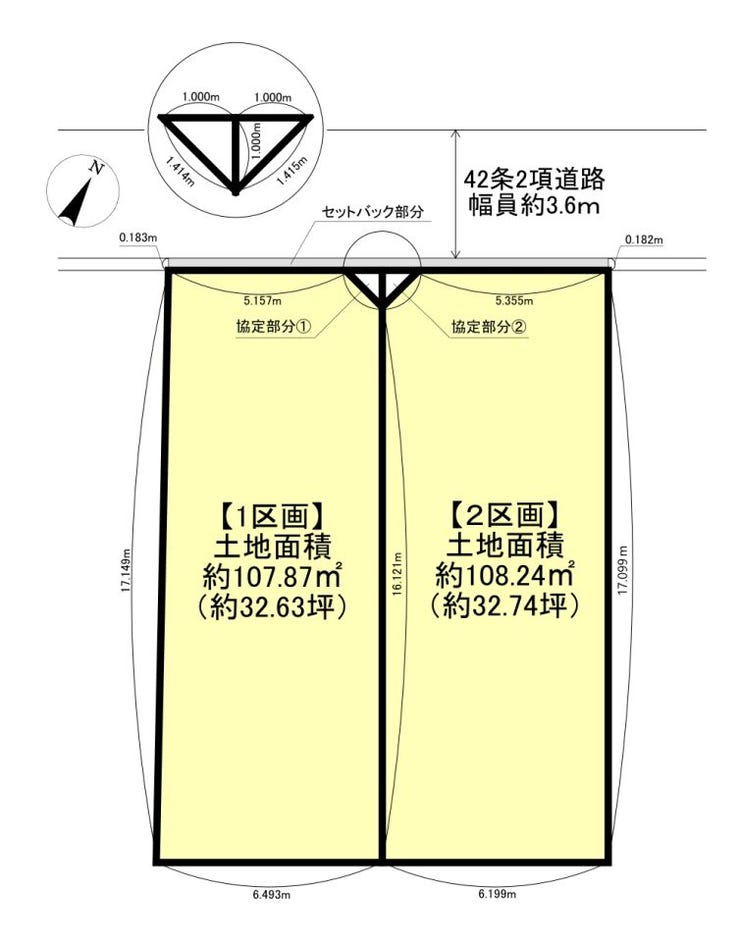 【全体区画図】
◇イオン大宮まで徒歩約9分♪