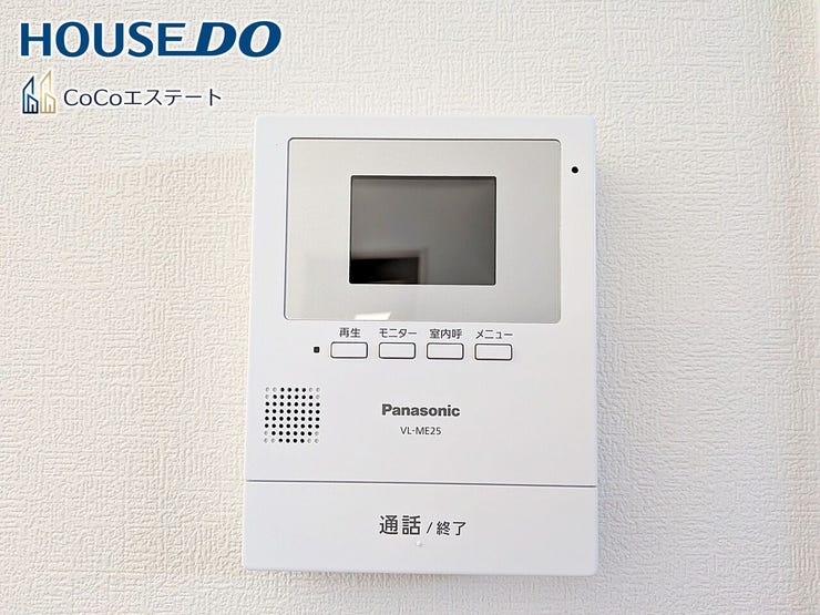 □■TVモニター付きインターホン■□
来客時にも安心♪
お子様の留守番時もモニターで確認で出来るので防犯性も◎
