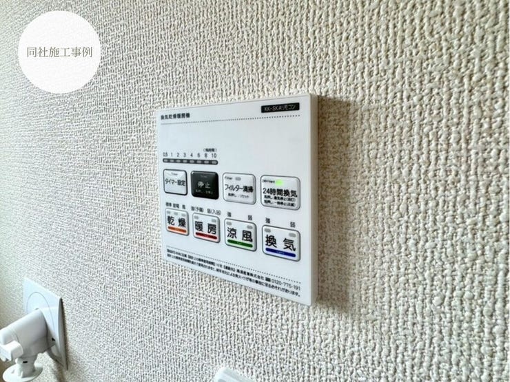 【Facilities】天気を気にせず洗濯できる浴室乾燥機。カビ対策にも役立ちます。