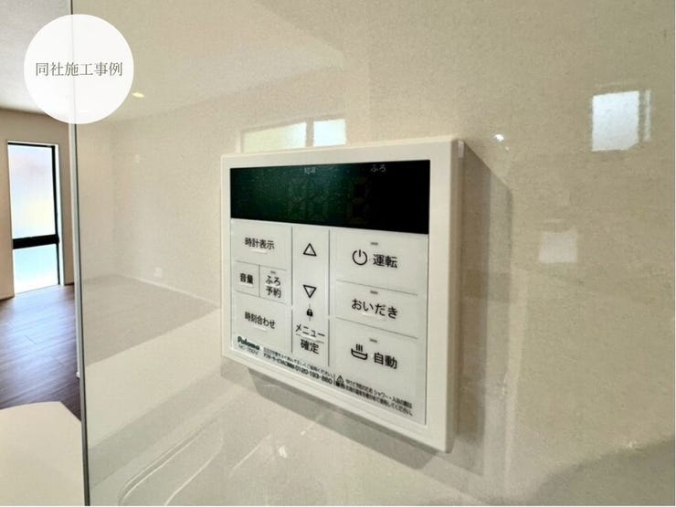 【Facilities】お湯の温度調整がラクな給湯器リモコン付き。追い焚き操作も簡単です。