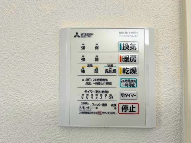 浴室乾燥暖房機完備