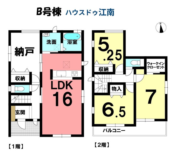 【間取り】
●江南駅 徒歩12分
●古知野東小学校 徒歩14分
●古知野中学校 徒歩14分
●駐車2台可能(車種による)