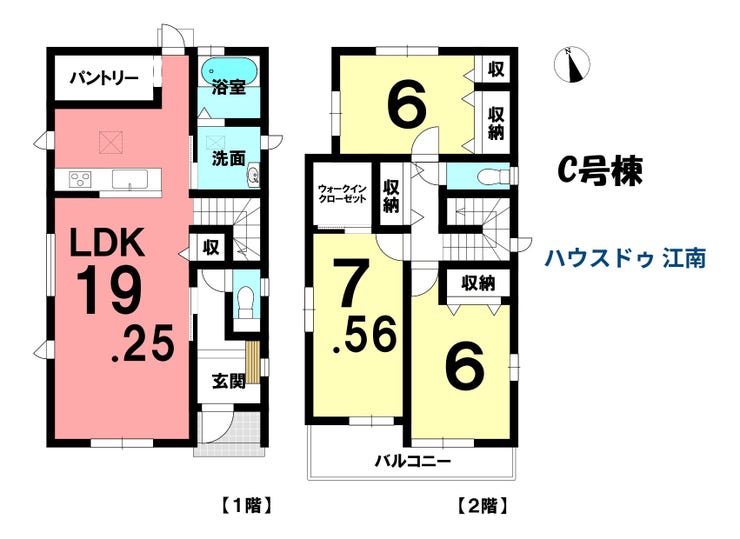 【間取り】
●江南駅 徒歩12分
●古知野東小学校 徒歩14分
●古知野中学校 徒歩14分
●駐車2台可能(車種による)