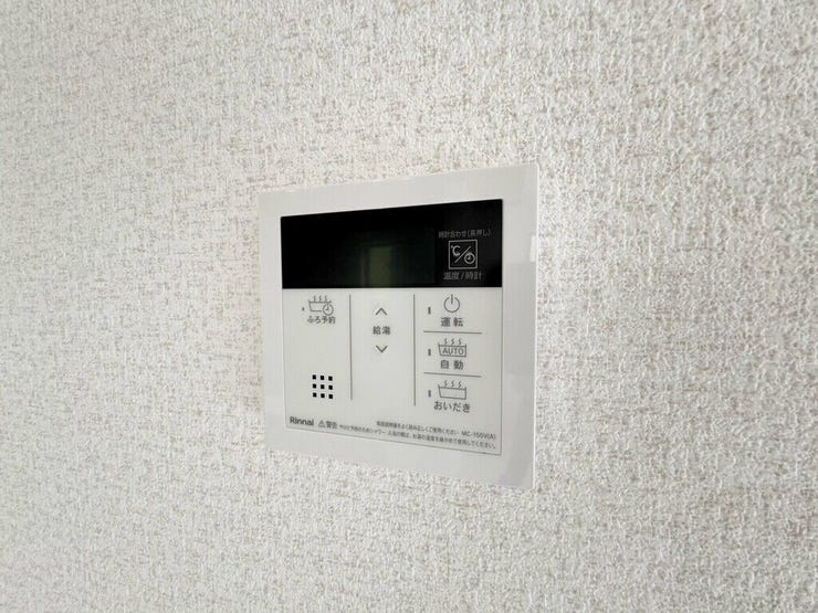 【Facilities】お湯の温度調整がラクな給湯器リモコン付き。追い焚き操作も簡単です。