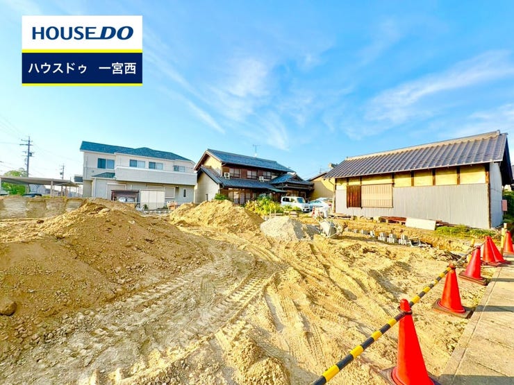 ◆見学予約受付中◆ 現地をご覧いただき、周辺環境なども一緒にご確認いただけます!