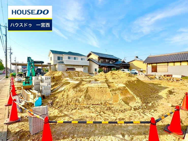 ◆見学予約受付中◆ 現地をご覧いただき、周辺環境なども一緒にご確認いただけます!