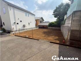 松戸市八ケ崎１丁目