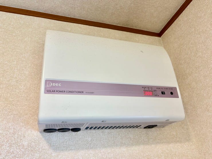 太陽光発電システム搭載。日中の発電電力を活用でき、光熱費の削減にも期待できます♪