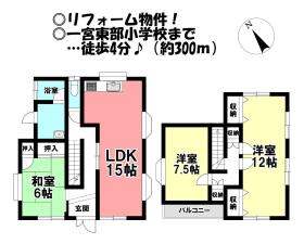 間取画像