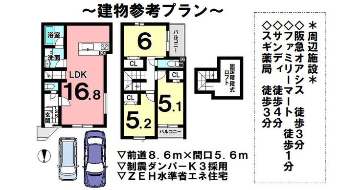 【区画図】