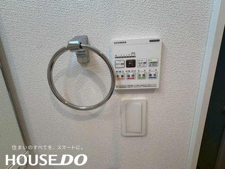 浴室乾燥機付きで雨の日も安心。花粉の時期も室内干しで清潔に。