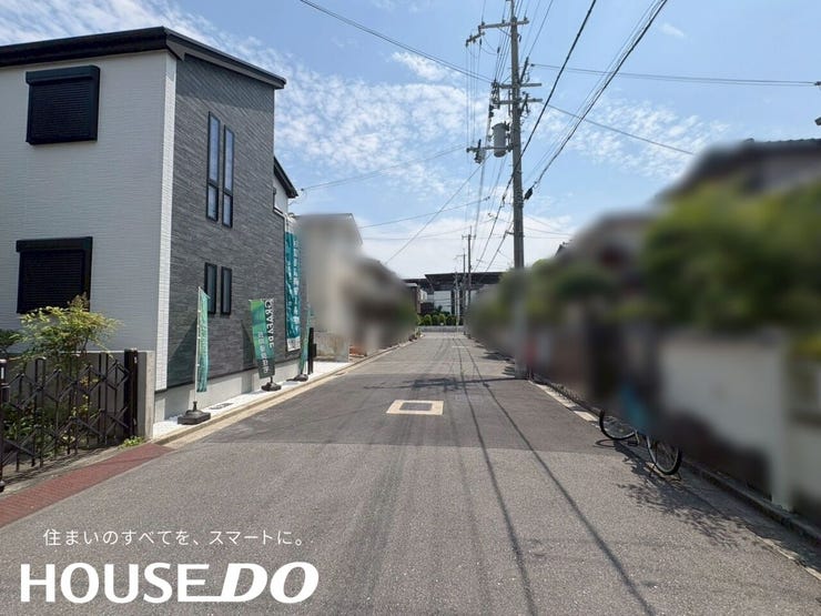 前面道路からの眺め。視界が開けた明るい環境です。