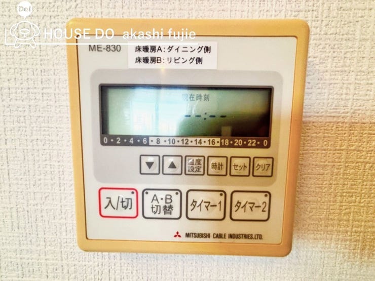 床暖房のコントロールパネルになります