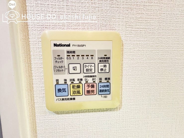 浴室暖房乾燥機のコントロールパネルになります