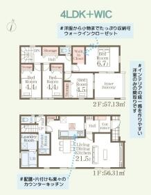 間取画像