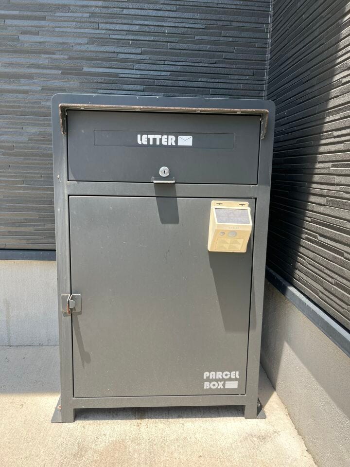 【宅配BOX】