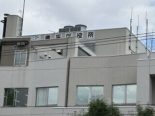 マンションの隣に豊平区役所があるため、各種手続きや証明書の発行がスムーズに行えます。日々の暮らしに大きな安心感と利便性をもたらす、大変恵まれたロケーションです。