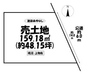 岡崎市上地２丁目