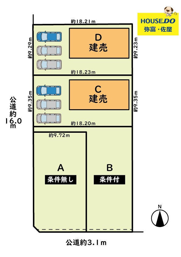 詳細はお気軽にお問い合わせください!
