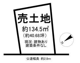 知立市山屋敷町東山