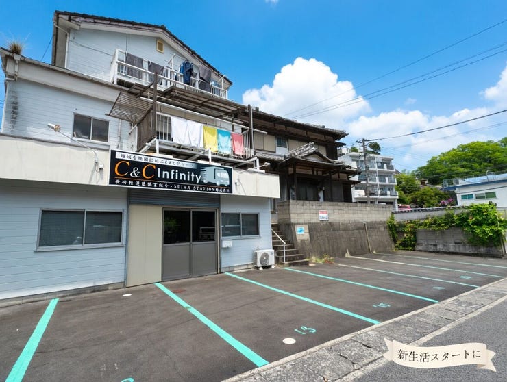 アパート側 南側です。