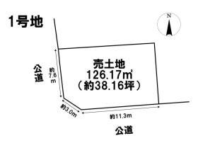 名古屋市緑区高根台