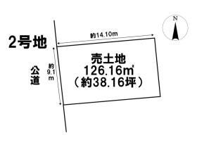 名古屋市緑区高根台