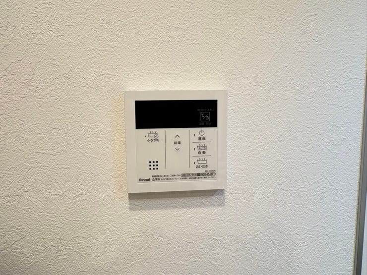お湯張りや追い焚きがボタンひとつで行える、便利な給湯リモコンです。帰宅後のバスタイムもスムーズに準備でき、家族みんなが快適に過ごせる温かな暮らしをサポートします。
