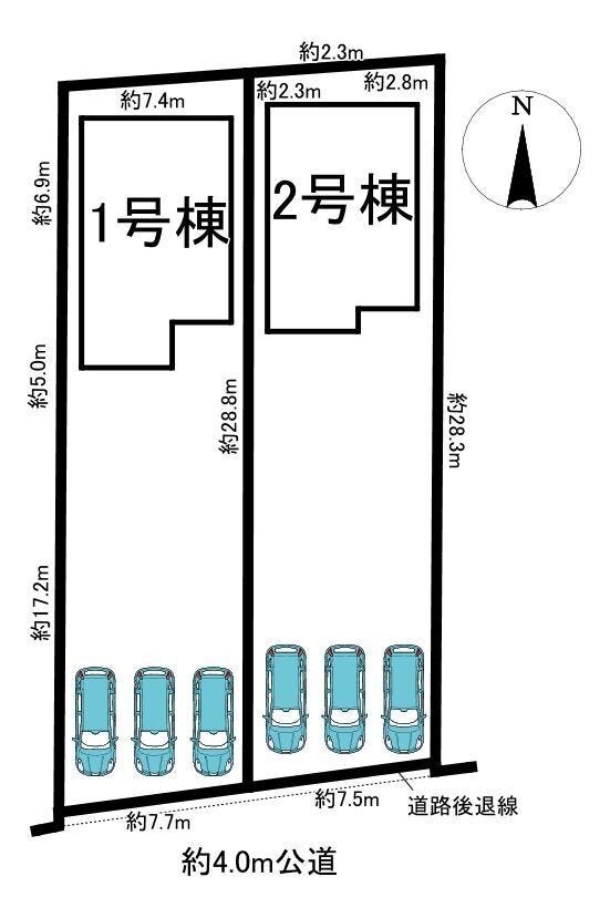 全2棟