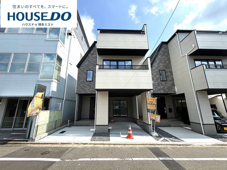 【外観】
【福岡市博多区光丘町 新築戸建て】◆春日駅まで歩4分&春日原駅まで歩7分◆那珂南小学校まで歩9分◆足元あったかリビング床暖房