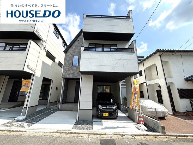 【外観】
【福岡市博多区光丘町 新築戸建て】◆春日駅まで歩4分&春日原駅まで歩7分◆那珂南小学校まで歩9分◆足元あったかリビング床暖房
