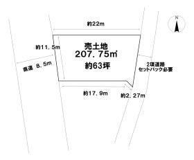 沼津市足高