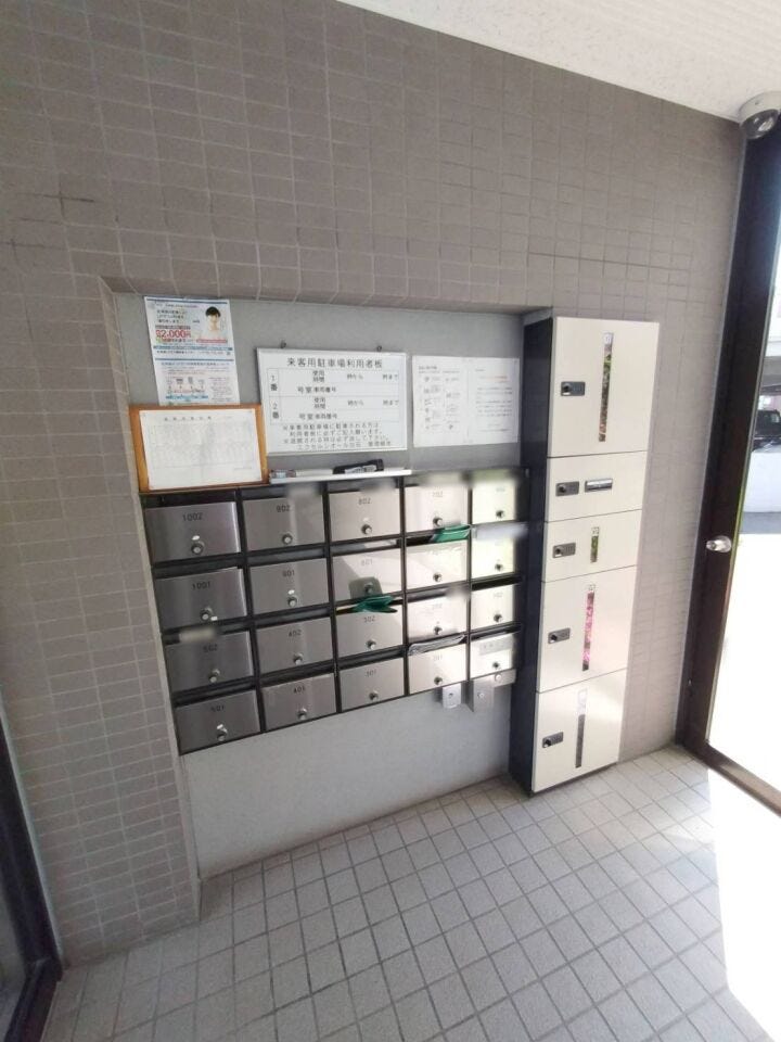 《宅配ボックス》
不在時も荷物の受け取りができ便利です