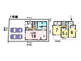 八王子市四谷町