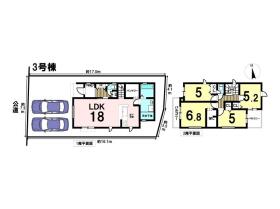 八王子市四谷町
