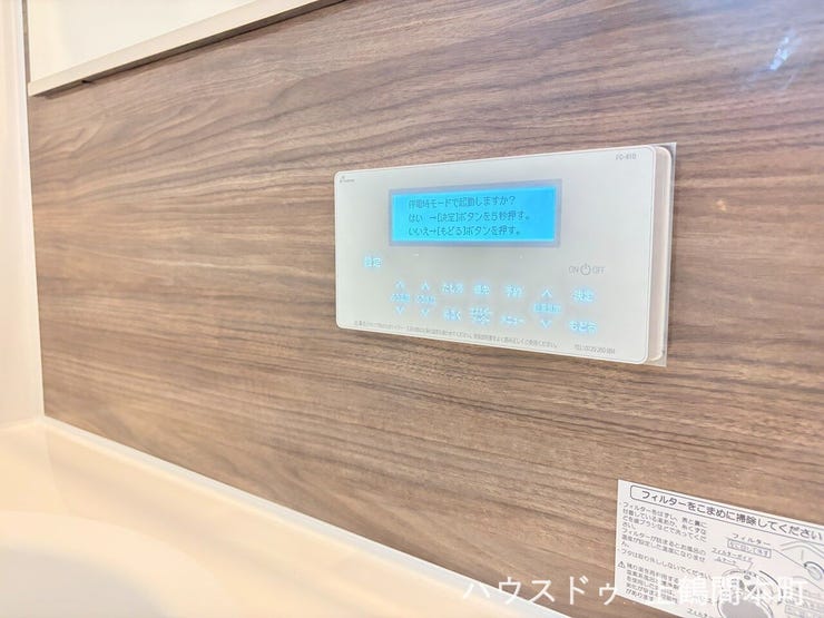 温度調整ボタン付きで、いつでも好みの温度のお風呂に。家族の帰宅時間がバラバラでも、ちょうどいい湯加減でゆっくりくつろげます。