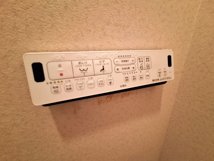 トイレの便座スイッチ
