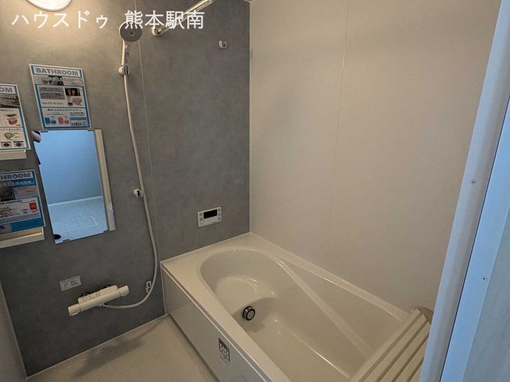 一日の疲れを癒す快適な浴室です
