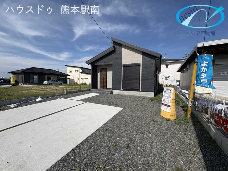 【外観】
存在感のあるスタイリッシュな外観です