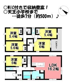 間取画像